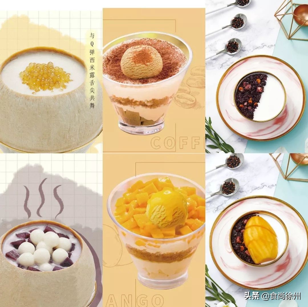 纯干货分享!徐州63处生日福利!星巴克、宜家、喜茶…拿走不谢