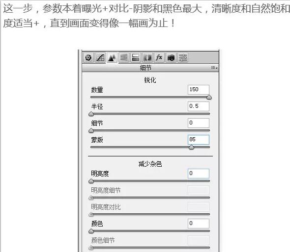 ps做卡通字体零基础,photoshop卡通字体教程