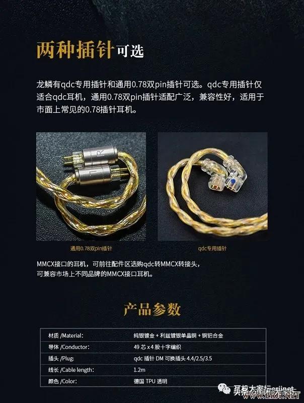 23年北京国际耳机展,2023广州国际耳机展览会