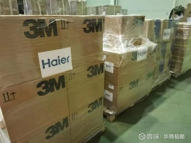 海尔兄弟直播现场回放,海尔兄弟武汉2019