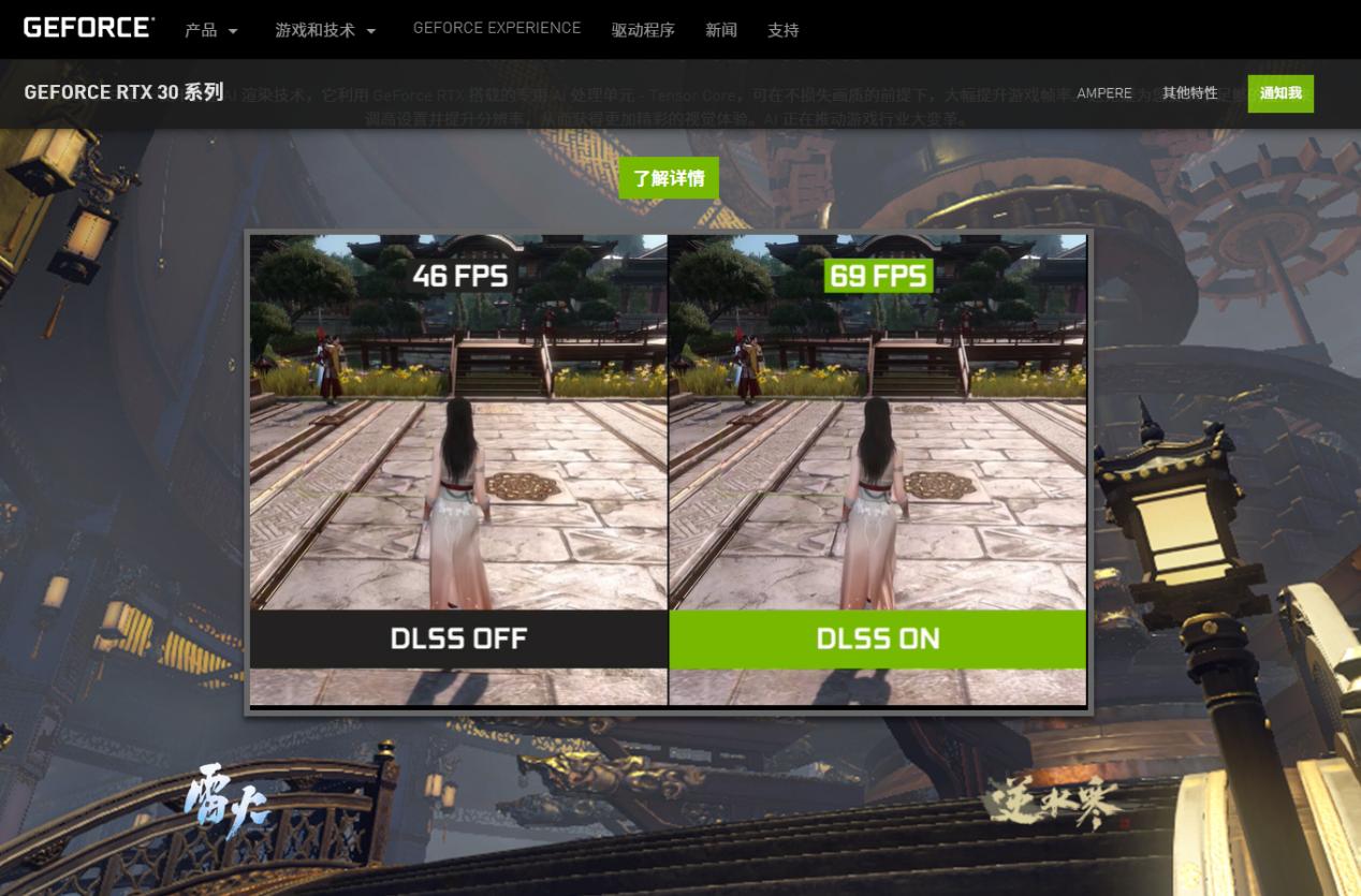 逆水寒今年营收,网易游戏逆水寒财报占比