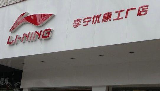 快时尚品牌降价有多狠,快时尚服装分析