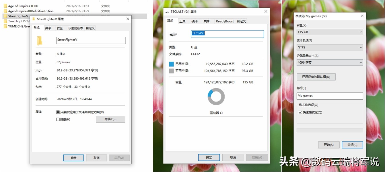 台电锋芒usb3.0无法读取,台电锋芒pro32gu盘拆卸