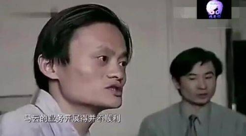 马云表示未来最赚钱的2大行业,马云讲2024年的风口趋势