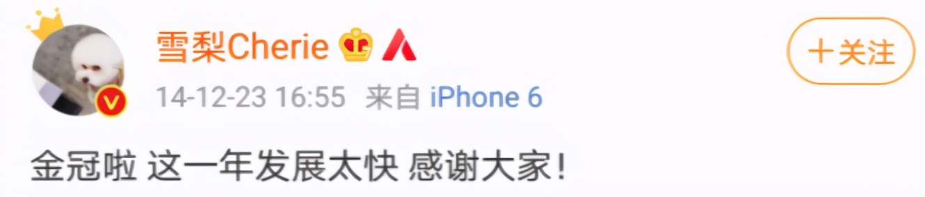 早期淘宝出名的淘宝模特,有哪些明星是淘宝模特出身