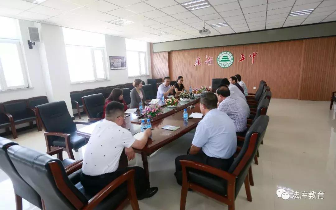 法库教育,法库县教育局