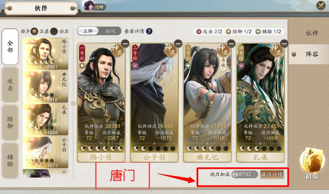 天刀手游氪金最多的玩家,手游天刀和诛仙哪个氪金