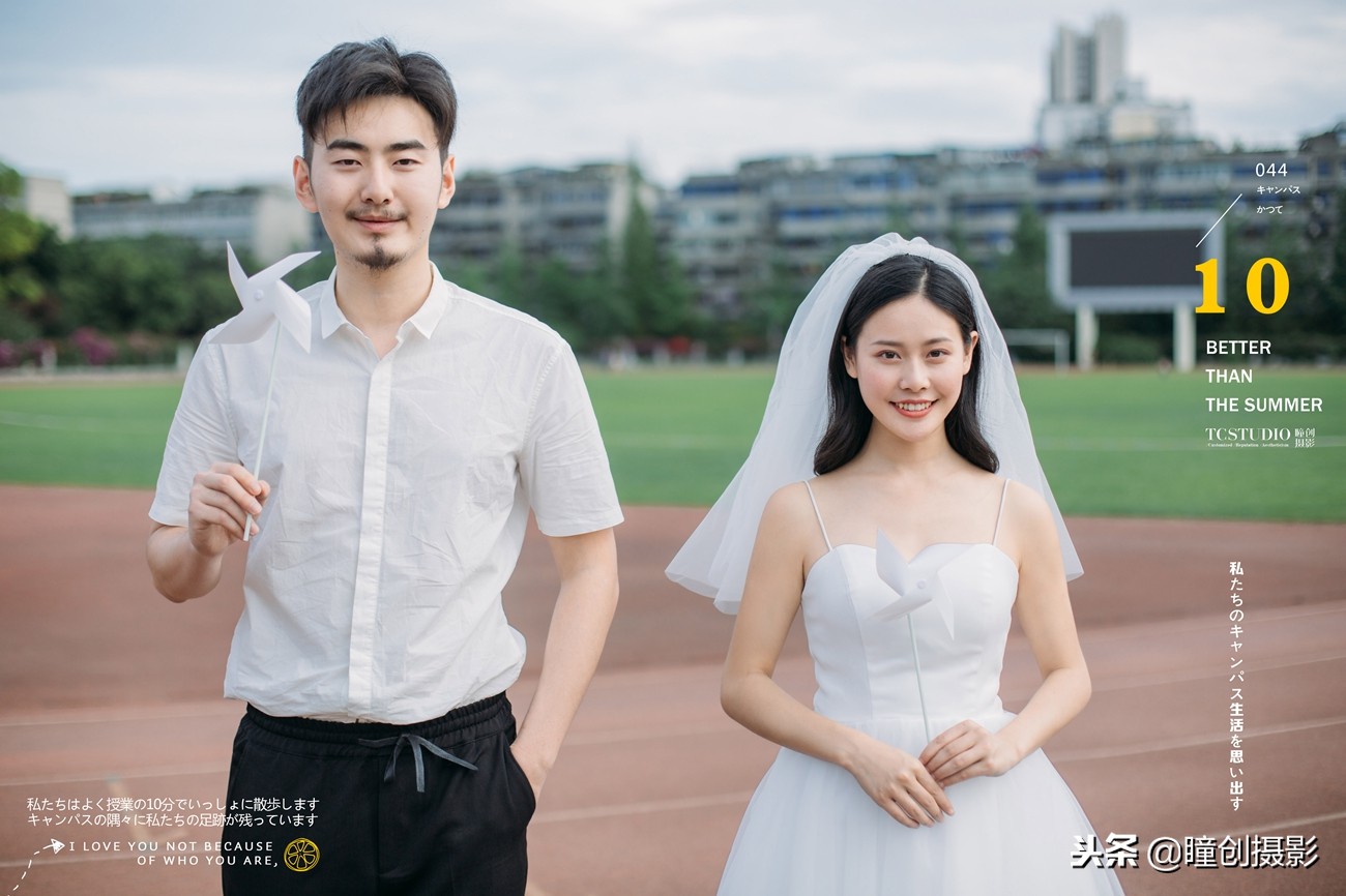 成都婚纱照外景哪里好,成都婚纱照拍照免费好地方