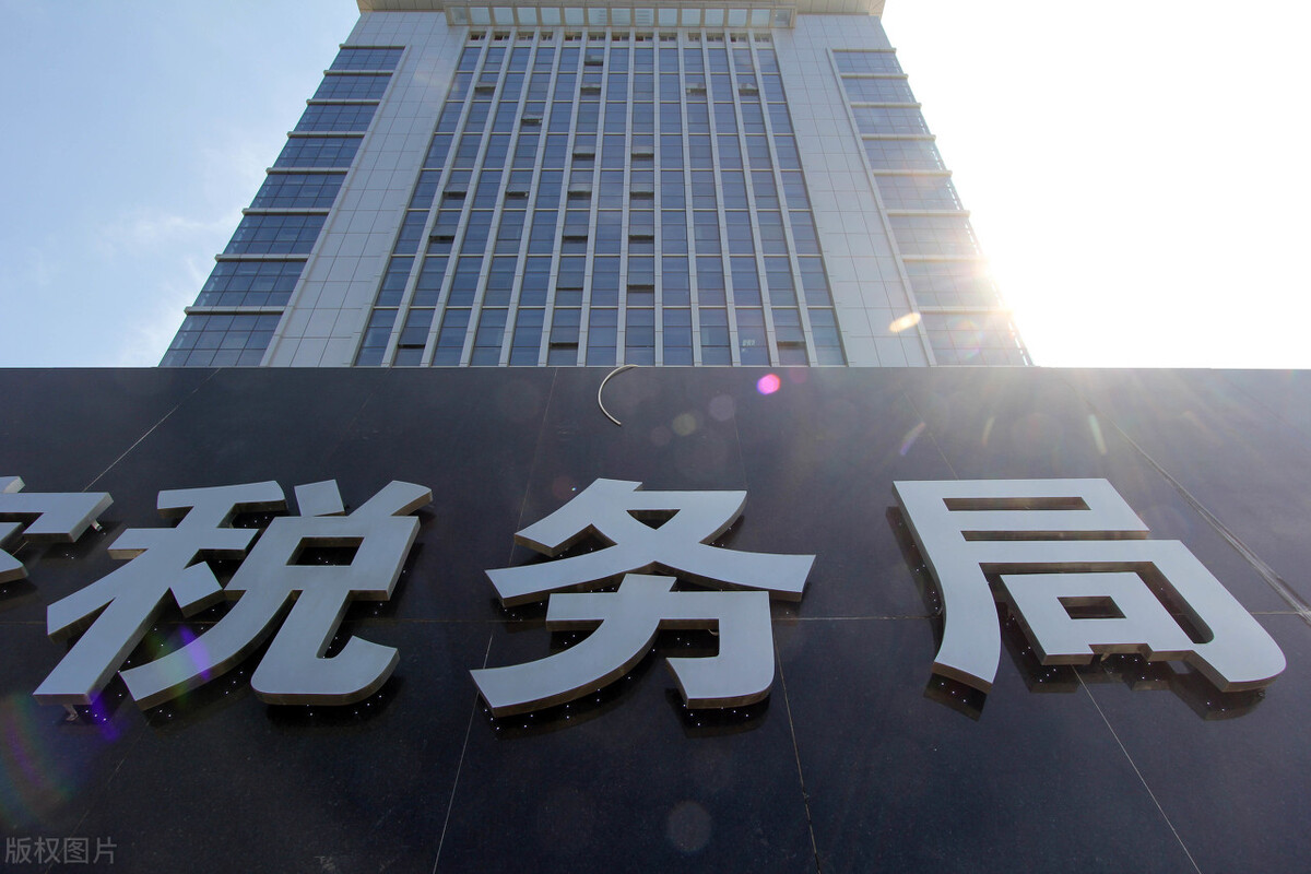 有种“窦娥冤”叫林生斌？税务局居然这么说