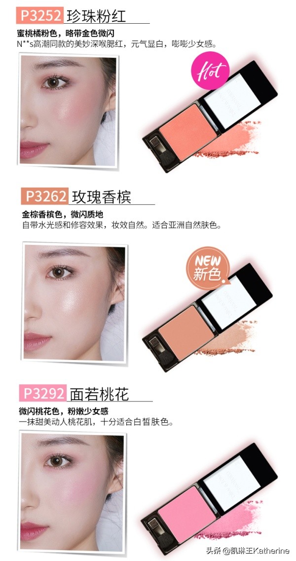 分享几个清冷感的平价彩妆,高光彩妆推荐