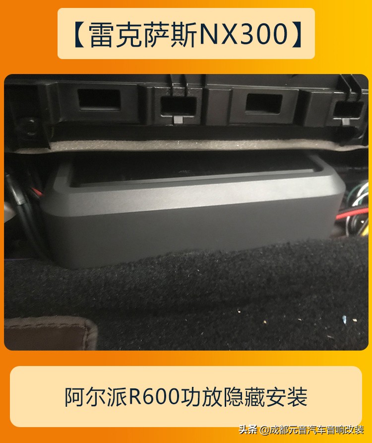 原车音响升级功放,原车音响升级