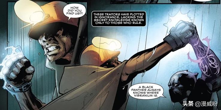 瓦坎达振金出售图片,瓦坎达振金长矛