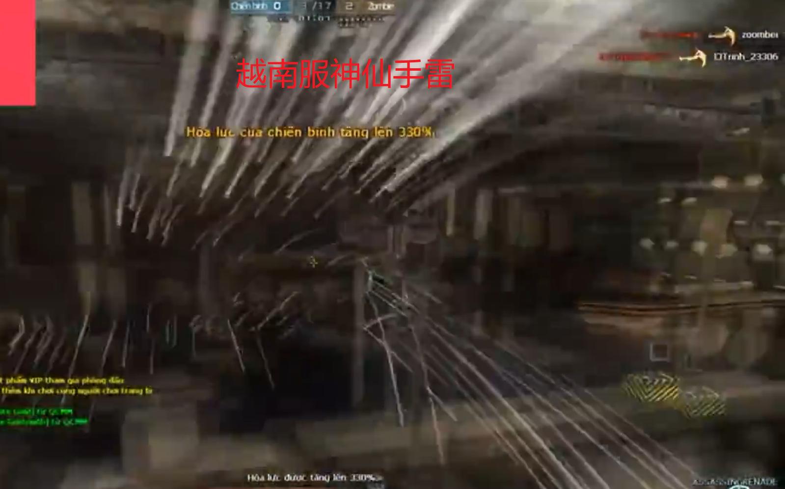 越南服cf神仙打架解说,穿越火线越南服神仙操作