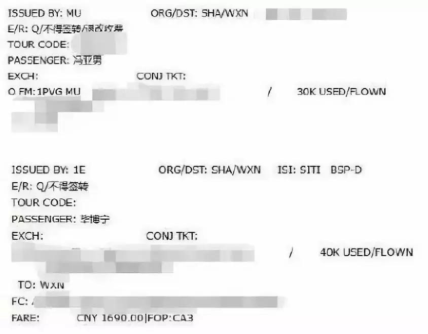 没被央视锤死?整容又离婚?网红转明星?连张艺兴都要替她背锅?