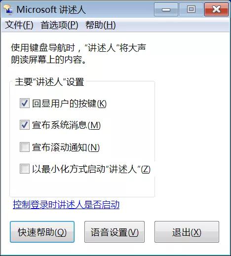 如何让一个电脑小白成为电脑高手,这十个命令让你成为电脑大神