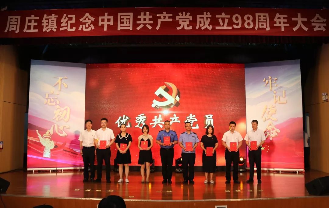 江阴市不忘初心,不忘初心砥砺奋进践行使命担当