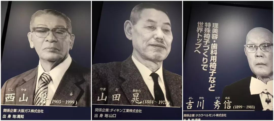 日本汽车之父丰田喜一郎,丰田汽车创始人丰田喜一郎的精神