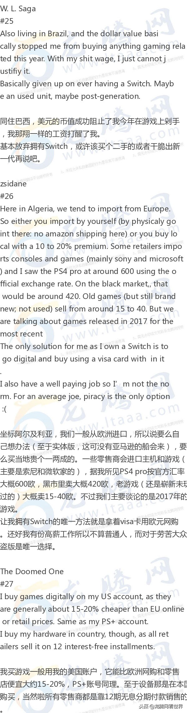 龙腾网论坛app,龙腾网论坛印度