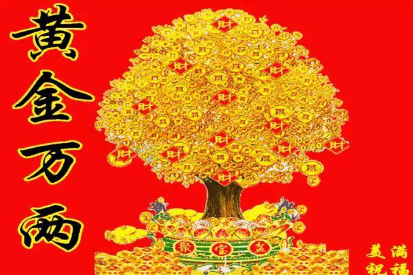 十月二十八接财神图片,农历八月八接财神