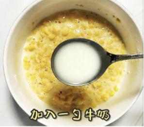 减肥期间都有哪些好吃的,减肥期间好吃的