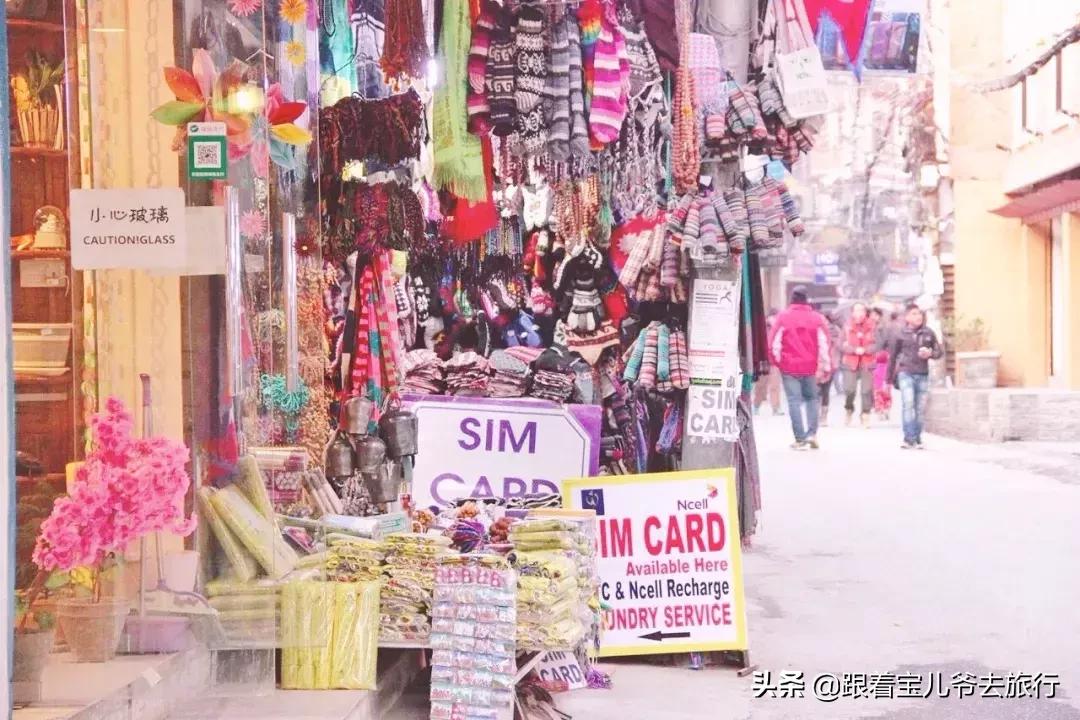 尼泊尔购物天堂泰米尔,尼泊尔加德满都街边买东西