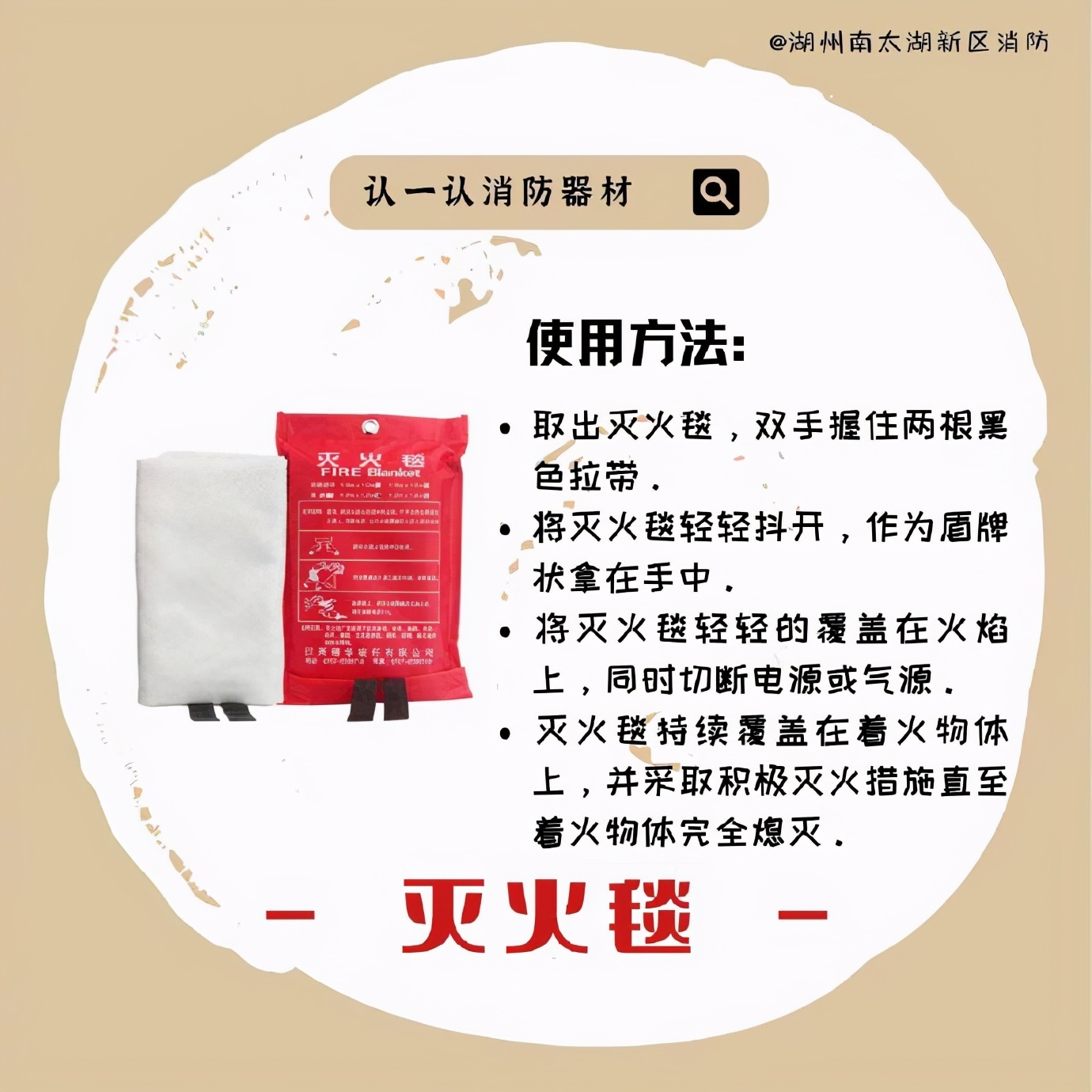 消防灭火器材介绍,除了干粉灭火器还有什么灭火器