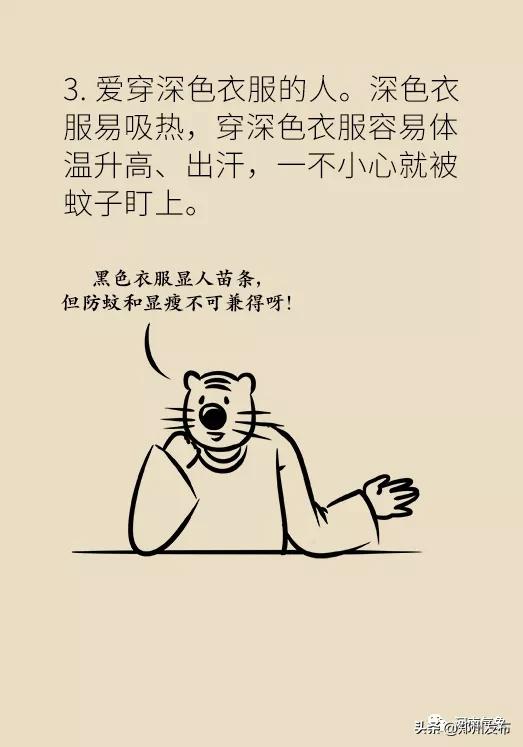 被蚊子吵得睡不着觉怎么发朋友圈,晚上用电风扇被蚊子吵得睡不着