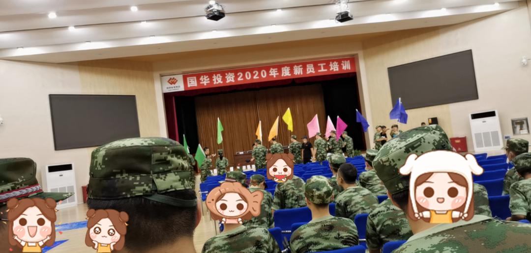 国企校招的福利待遇,国家能源集团校招进去是正式工吗