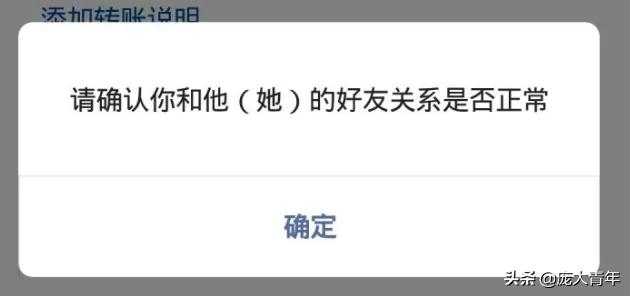 微信好友删掉怎么查询聊天记录,微信被好友删除拉黑怎么知道