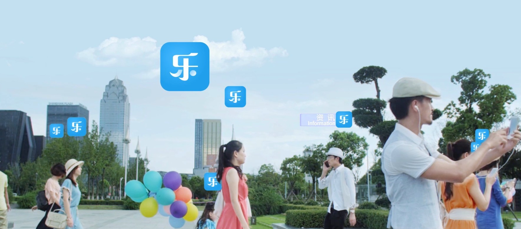 给乐生活,给乐生活广州运营