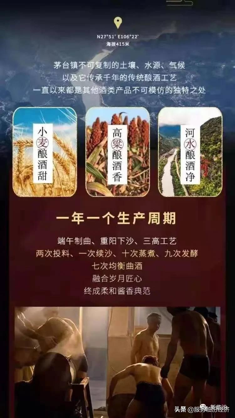 广东茅台酱酒体验馆,茅台镇酱酒体验馆门店