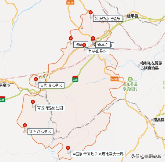 凌源旅游线路凌源什么地方好玩,凌源旅游自助游路线攻略