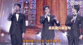 一开始我以为爱上了实力派,没想到他们还全是梗王