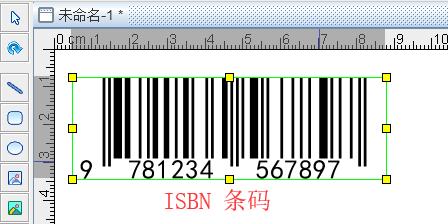 如何选择条形码类型,条形码可分为哪几种类型