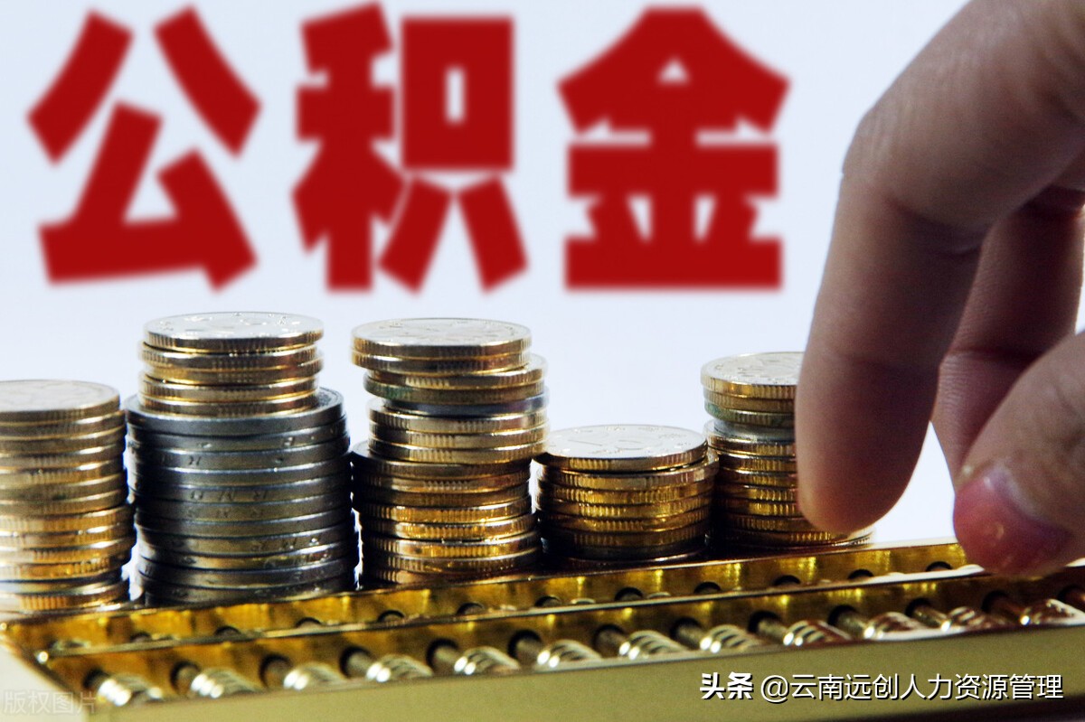 单位拖欠公积金辞职后能补清吗,单位不交公积金辞职有补偿吗