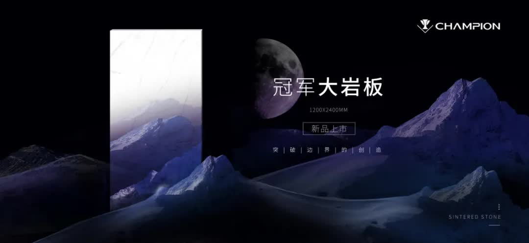 冠军磁砖李丹锋：“五管”齐下，一季度增长219.38%