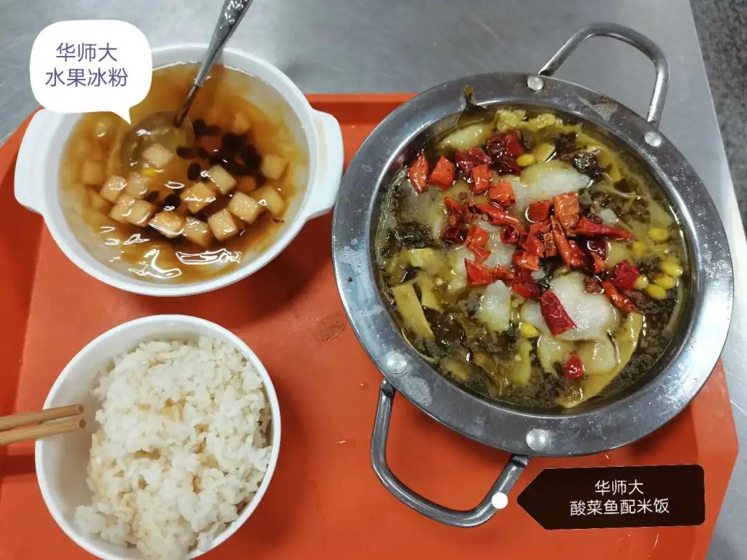 杭州十四中一群毕业生建了微信群，全是清华、北大、复旦…聊天内容却让人流口水