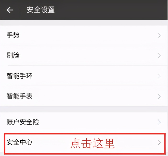 支付宝禁止其他手机使用怎么设置,支付宝如何撤了对其他手机的授权