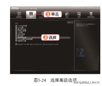 电脑各种bios设置图解教程,电脑bios的各种操作技巧