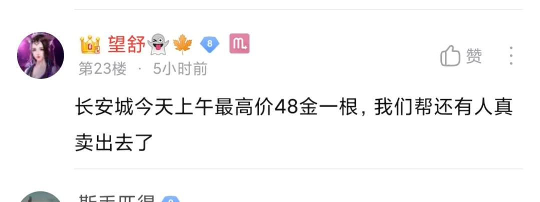 剑网三天策马匹获得攻略,天策任驰骋