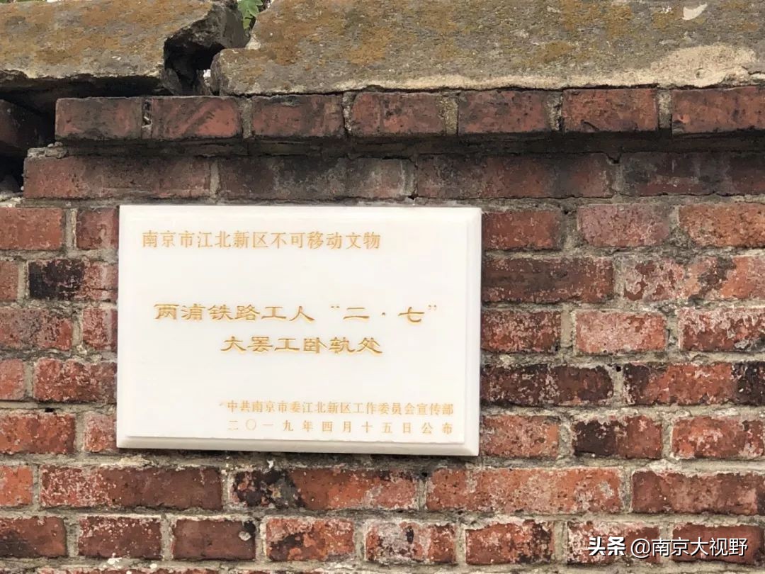 走街串巷探秘古街,浦口老街满满的回忆