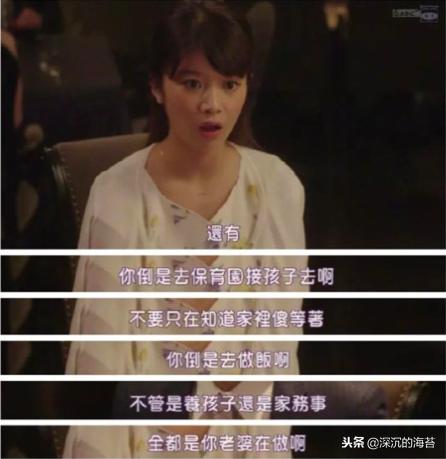 看到老婆喂孩子想起了自己小时候,看见妻子喂儿子吃饭醒悟了