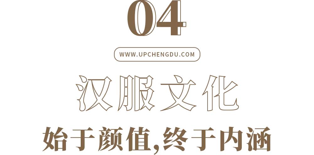 汉服第一城汉服一条街,成都汉服第一城是哪个