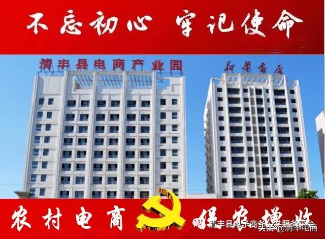 做好电商的几个基本知识,如何做好电商创业讲解