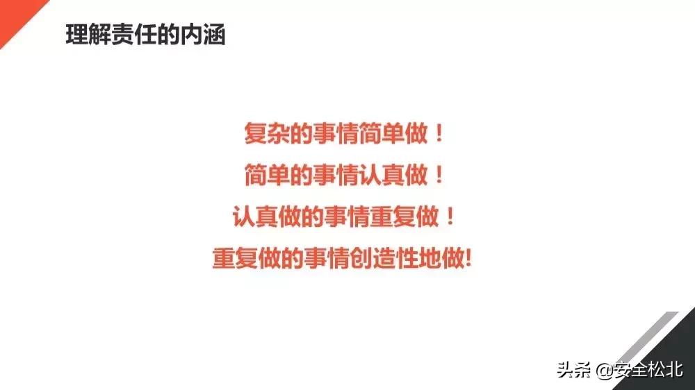 安全生产管理安全员哪里学习,安监人员安全管理知识培训考试