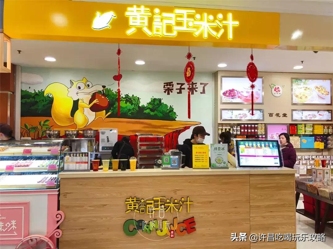 许昌胖东来时代广场必吃,许昌胖东来时代广场餐厅推荐