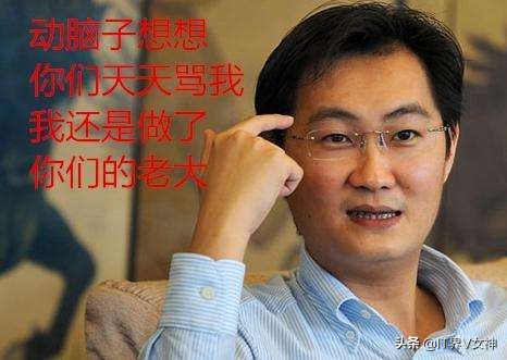 微信之父-张小龙，他如何从软件情怀到年薪三亿的？