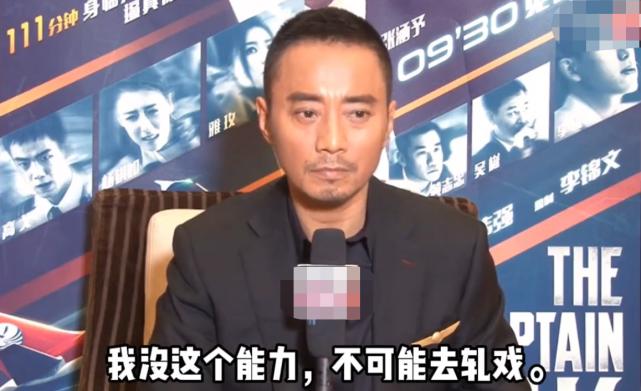 张涵予60岁了吗,张涵予不显老