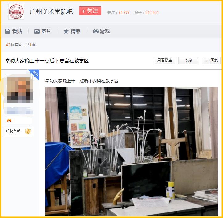 学校底下以前真的是坟场吗,学校操场真的是坟场吗