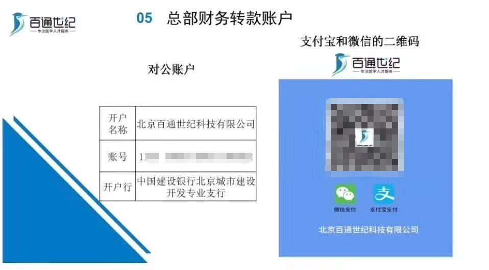 教育培训行业315曝光,315曝光的教育培训